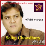 Amar Ontoray Amar Kolijay Karaoke By Selim Chowdhury (Mp4)